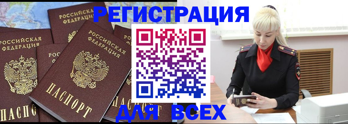 регистрация для дет. сада в Клинцах